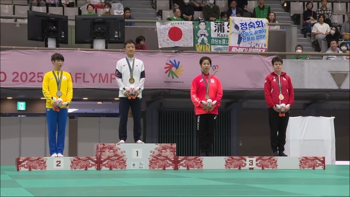 '정숙화, 데플림픽 첫 금메달'…세종 선수단 대회 초반 4개 메달 쾌거