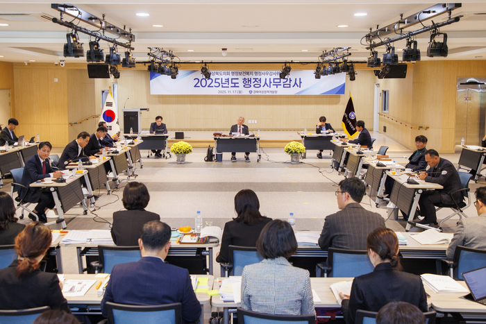 경도의회 행정보건복지위원회, 여성·저출생·인재·감사 기능 '체감 성과' 주문