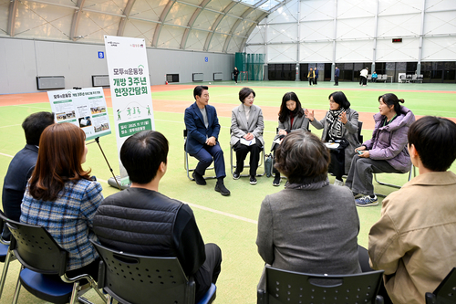 의정부시 17일 모두의운동장 개방 3주년 기념 간담회 개최