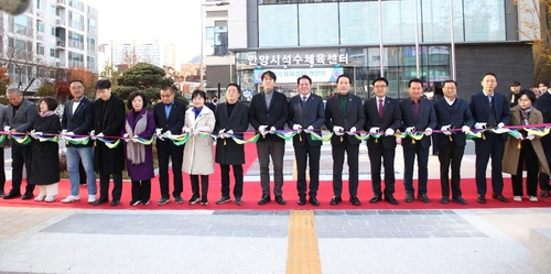 안양시 18일 석수체육센터 개관식 개최