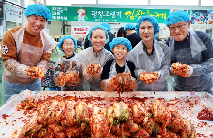 2025년 평창 고랭지 김장축제