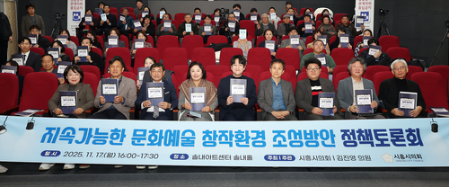 시흥시의회 17일 '지속가능한 문화예술 창작 환경 조성 방안 정책토론회' 개최
