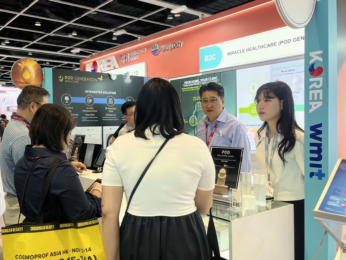 홍콩 'Cosmoprof Asia 2025'