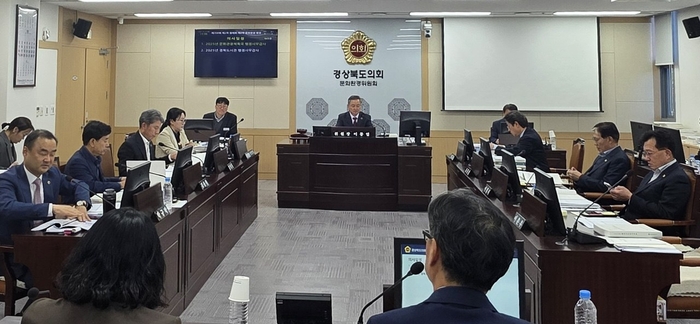 경도의회 문화환경위원회, 문화·관광·체육·도서관 정책 '실질 효과' 요구