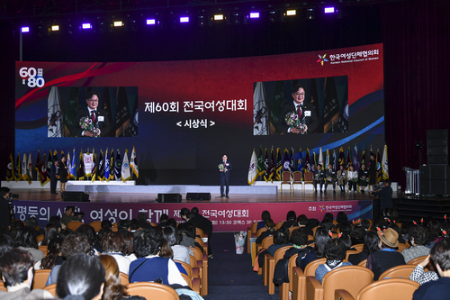 김병수 김포시장 18일 2025년 제60회 전국여성대회에서 '우수 지방자치단체장상' 수상