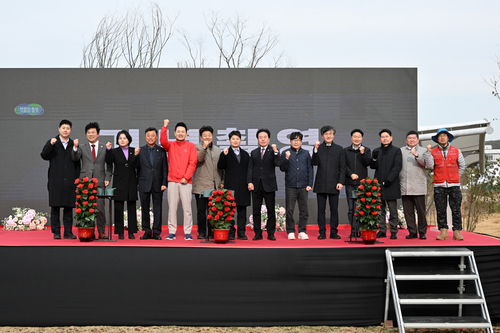 안산시 17일 경기지방공원 새로숲 착공식 개최