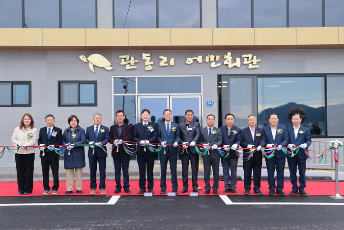 해남군, 관동항 어촌뉴딜300사업 완료“어촌마을 새로운 활력