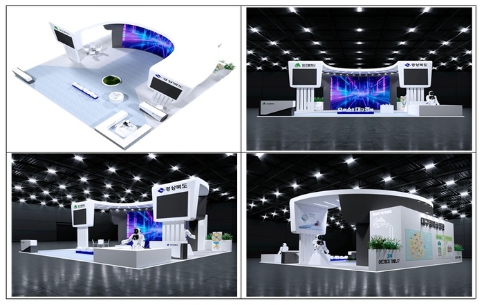 경북도, '지방시대 엑스포'서 초광역 비전 제시