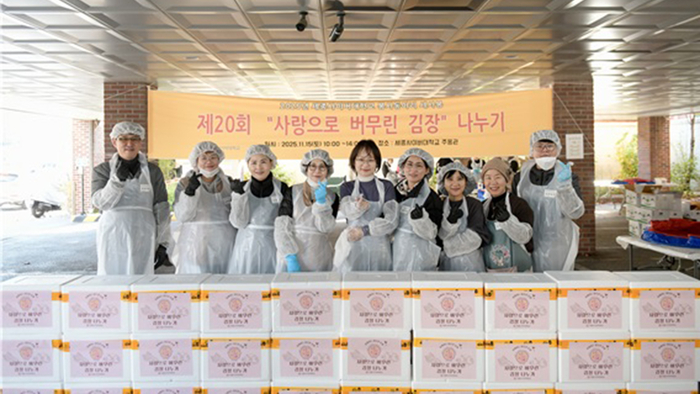 20년째 이어온 겨울맞이 이웃사랑 실천…지역사회와 함께하는 따뜻한 나눔 확산