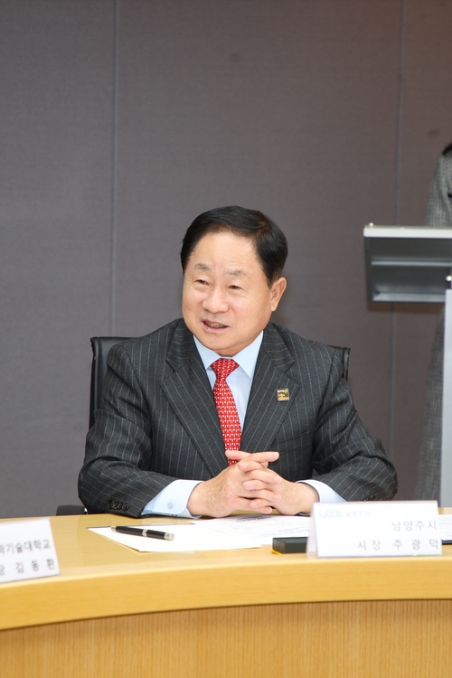 주광덕 남양주시장 18일 서울과학기술대학교와 왕숙 도시첨단산업단지 첨단산업 유치 업무협약 주재