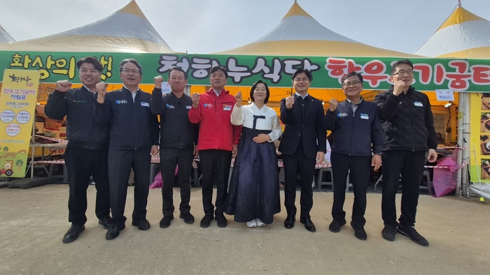 청송사과축제 속 '한우굼터' 인기