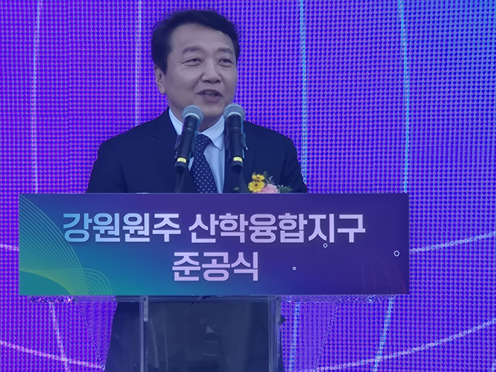 강원 산학융합지구 준공식