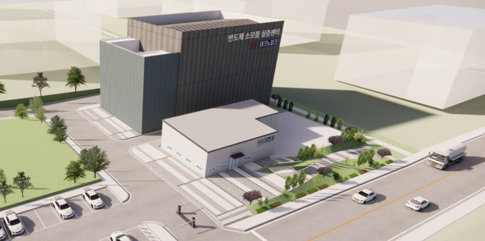 반도체 소모품 실증센터 조감도