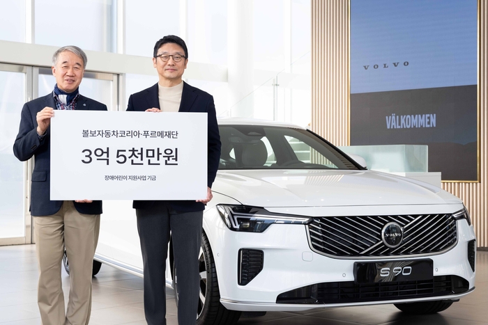 19일 볼보 용산 전시장에서 진행된 기부금 전달식에서 이윤모 볼보코리아 대표(오른쪽)와 백경학 푸르메재단 상임대표가 기념촬영을 하고 있다.