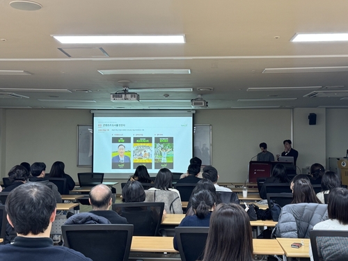 양주시 19일 서울특별시 용산구 홍보 관련 직원 대상으로 '실전 홍보교육' 진행