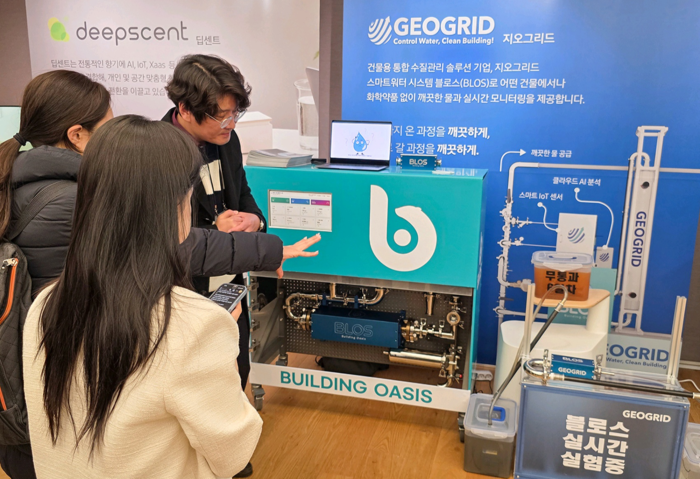 삼성전자 '2025 C랩 스타트업 데모데이'