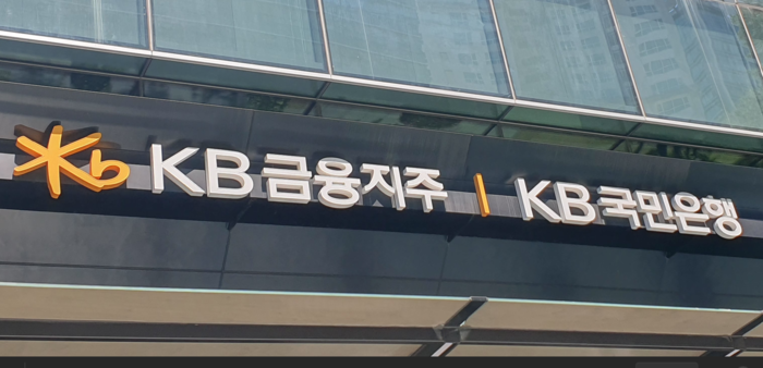 KB국민은행