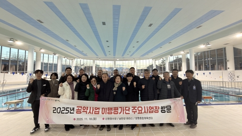 양평군 민선8기 공약사업 이행평가단 18일 주요 공약사업 현장 방문