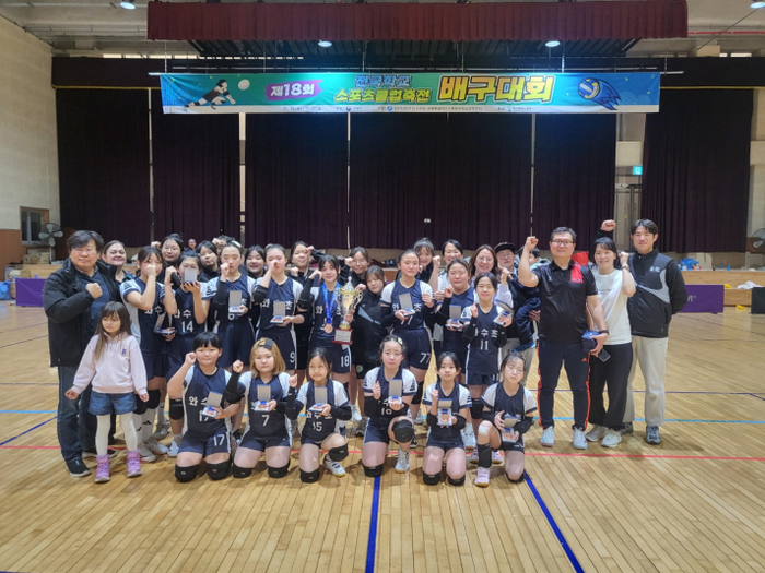 와수초 여자 배구팀, 전국 학교스포츠클럽 배구대회 '전국 3위'