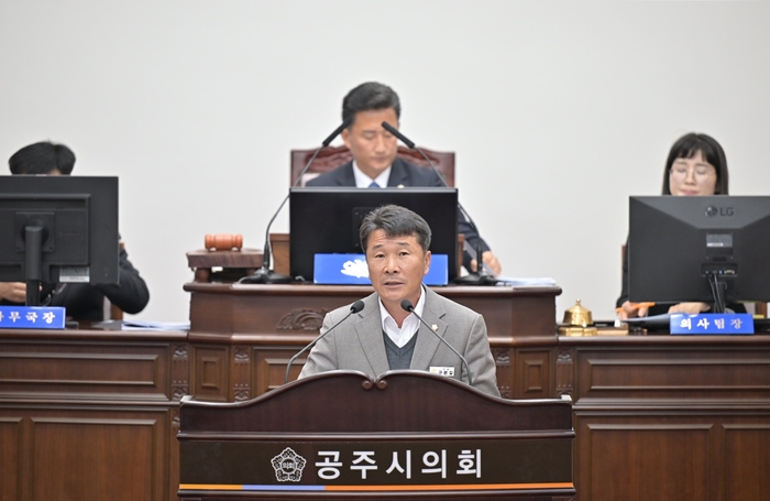 공주시의회 구본길 의원, 탄천산단 허가 '중대한 하자'… 감사원 감사·고발 검토