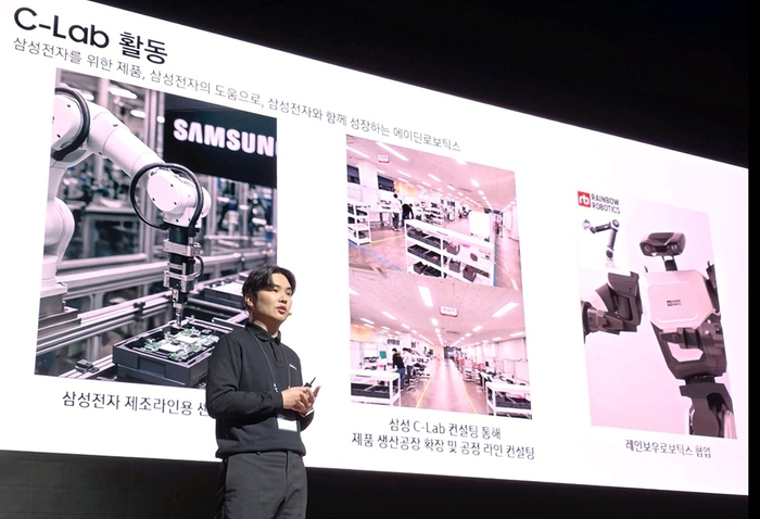 2025 C랩 스타트업 데모데이