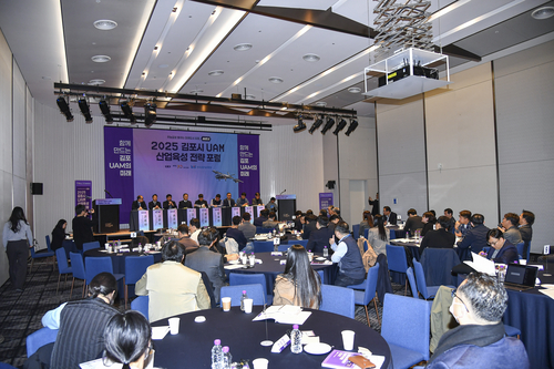김포시-한국산업기술시험원(KTL) 18일 '2025 UAM산업 육성 전략 포럼, 시즌2' 공동 개최