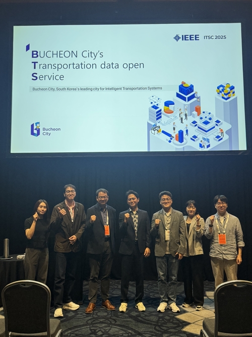 부천시-부천도시공사 18일(현지시각) 호주에서 열린 IEEE ITSC 참가