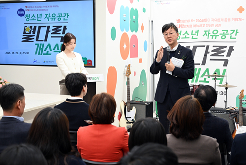 이민근 안산시장 20일 안산동 청소년자유공간 '별다락' 개소식 주재