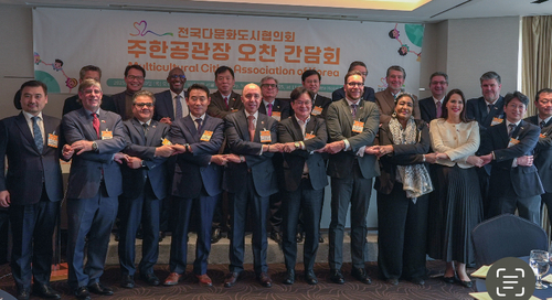 전국다문화도시협의회(회장 김병수 김포시장) 20일 롯데호텔서울에서 주한공관장 초청 오찬간담회 개최