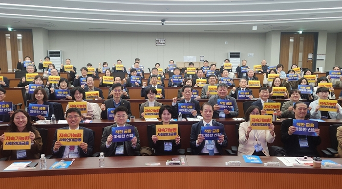 신협중앙회(신협)는 지난 20일 신협중앙연수원에서 '2025년 신협 사회적금융 성과공유회'를 개최했다.