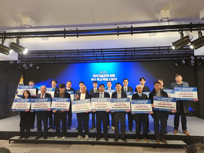 경북도교육청, 국가기술자격 우수교·우수학생 전국 최다 배출