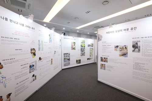 의왕시 20일 '2025년 제6회 레지오 기록작업 전시회' 개막