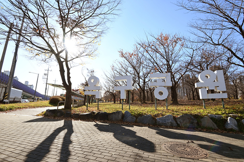 시흥시 정왕동 옥구공원