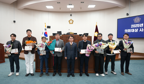 하남시의회 20일 '2025년 하남시의회대상' 시상식 개최