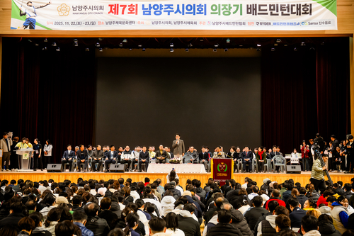 남양주시의회 22일 2025년 제7회 남양주시의회 의장기 배드민턴대회 개최