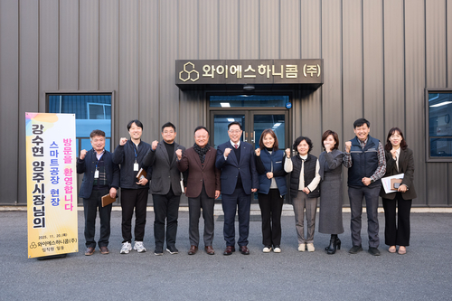 강수현 양주시장(왼쪽 다섯번째) 20일 백석읍 홍죽리 소재 와이에스하니콤㈜ 대상 현장행정 실시