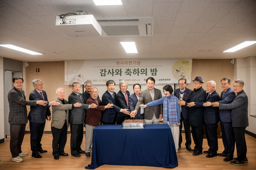 남양주시의회 21일 '2025년 남양주문화원 감사와 축하의 밤' 참석