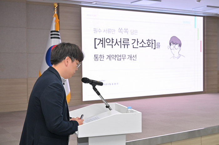 '2025년 시책발굴 벤치마킹'