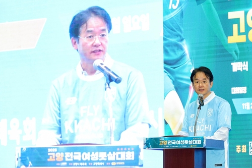 이동환 고양특례시장 22일 '2025년 고양 전국 여성 풋살대회' 개막식 주재