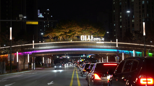 하남시 21일 미사강변도시 주요 관문 선동IC 생태다리에서 경관조명 점등식 개최
