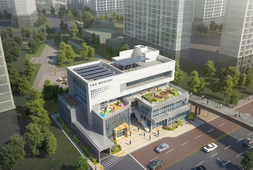 안양시 부흥동 행정복지센터 조감도