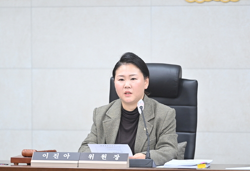 이진아 파주시의회 의원