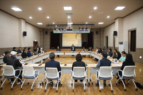 남양주시 24일 '제2회 진건 상생발전협의체 정례회의' 개최