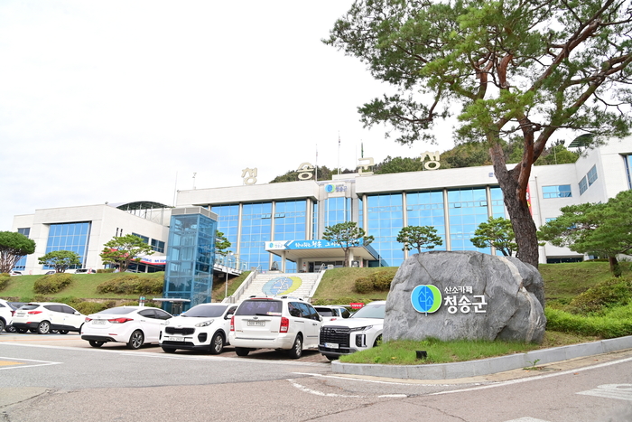 청송군, 2026년 예산 5450억 편성…농업·복지·재난복구·생활SOC 균형 배치