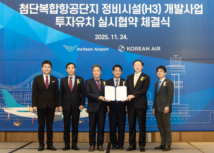 김정헌 인천시 중구청장, 황효진 인천시 글로벌도시정무부시장, 이학재 인천국제공항공사 사장, 배준영 국민의힘 국회의원, 우기홍 대한항공 부회장, 