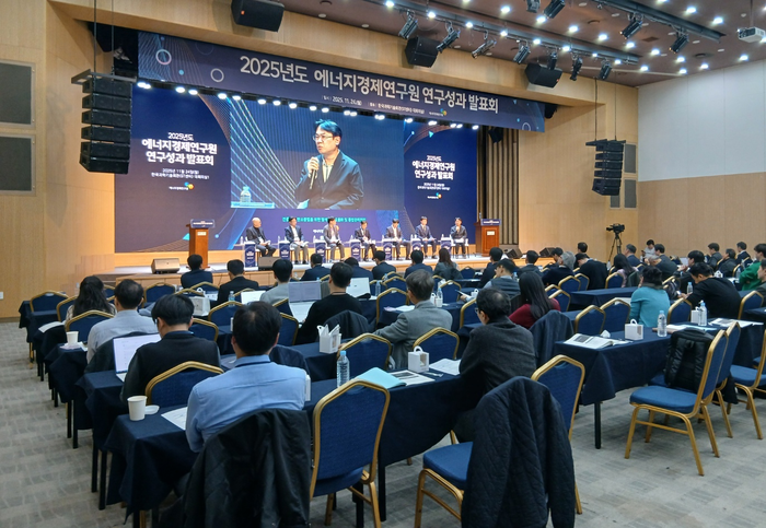 에너지경제연구원은 24일 서울 강남 한국과학기술회관에서 '2025년도 연구성과 발표회'
