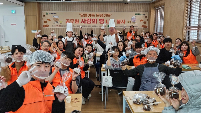 22일 대전광역시 동구에 위치한 '자원봉사 공유주방'에서 한국동그라미파트너스 및 대전시자원봉사연합회 관계자들이 봉사활동을 한 뒤 기념촬영