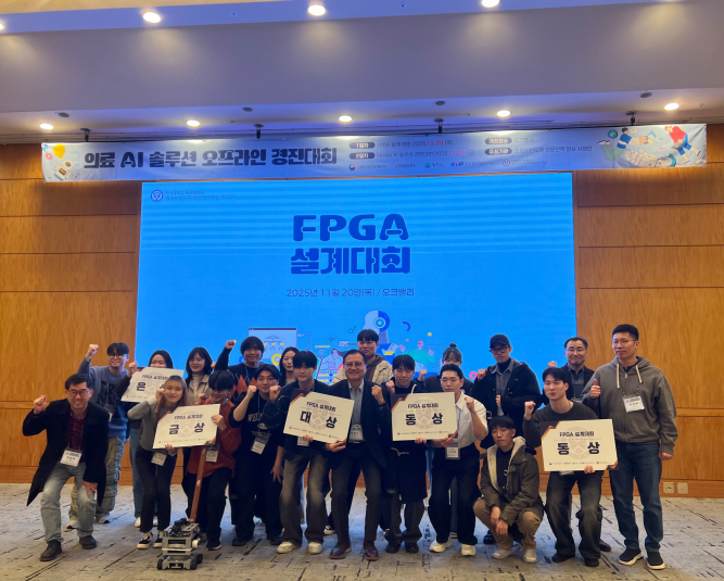 의료 AI 솔루션 오프라인 경진대회