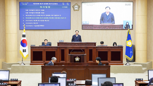 안산시의회 제300회 제2차 정례회 제1차 본회의