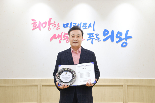 의왕시 2025년 제2회 대한민국 지자체 홍보대상 '지역경제 활성화 부문' 대상 수상- 김성제 의왕시장